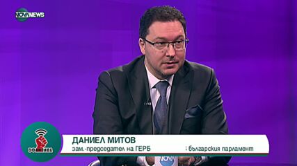 Митов: В парламента едва ли има партия, готова да продължи политиките на служебния кабинет