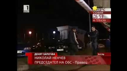 Отвлякоха студента Румен Гунински (син на правешки бизнесмен) в Студентски град пред очевидци! 