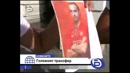Димитър бербатов - Най - Добрият 