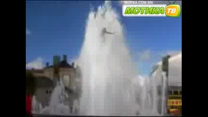 Сърфиране на Фонтан 