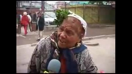 Циганска баба