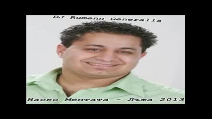 Nasko Mentata - Luja 2013. Dj Rumen Generala_xvid
