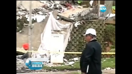 Жилищна сграда се срути в Колумбия, 12 души са в неизвестност