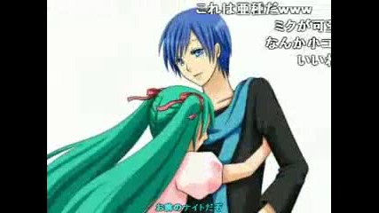 Kaito - World is Mine
