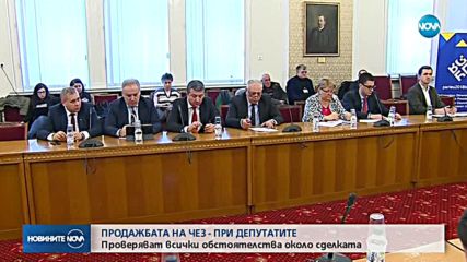 Сделката за продажбата на ЧЕЗ влиза в парламента