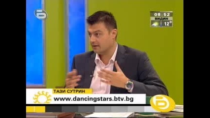 Най - Новите Слухове За Шоуто Dancing Stars 