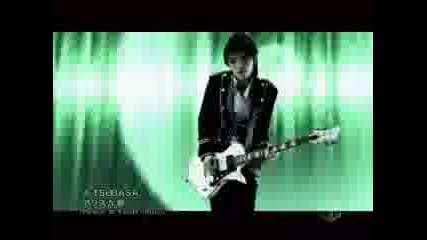 Alice Nine - Tsubasa
