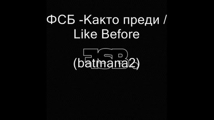 Fsb. Fsb - Както преди / Like Before 