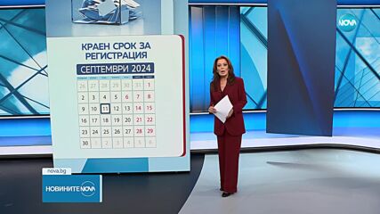 ВАС ще работи през почивните дни, за да разглежда жалби, свързани с изборите
