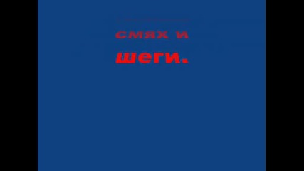 За Учителя С Любов.wmv 