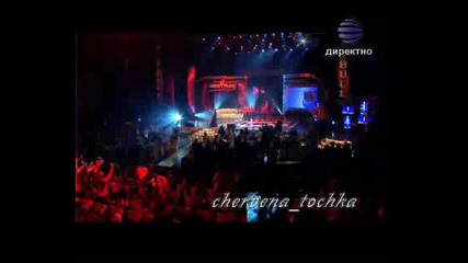 Галена - Дявола Ме Кара