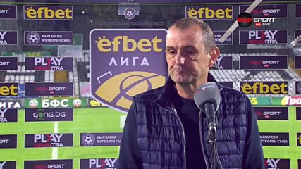 Загорчич: Явно ВАР е за големите отбори и това е