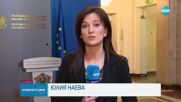 Съветът за тристранно сътрудничество обсъжда заплатите в МВР