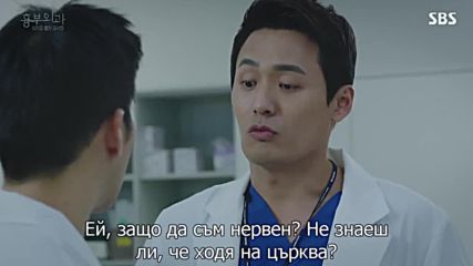 Heart Surgeons E23 E24