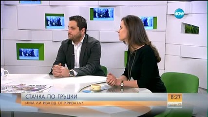 Стачка по гръцки: Има ли изход от кризата?
