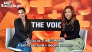 Victoria: „In Between” е много лична песен за мен | The Voice Backstage