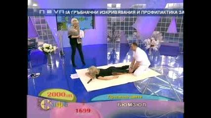 Yumeiho терапия от Денислав Спасов 