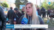 Протестът на градския транспорт в София продължава и в петък