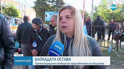 Протестът на градския транспорт в София продължава и в петък