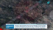 39 са жертвите на тежката влакова катастрофа в Испания. МВнР: Сред тях няма българи