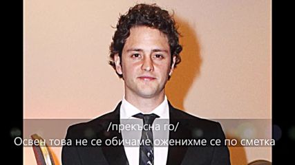 Пари, Гордост Или Любов-1 Епизод