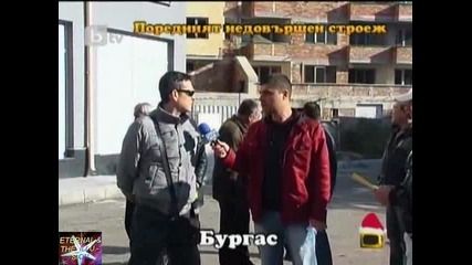 Поредният недовършен строеж, 07 януари 2011, Господари на ефира 