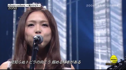 Zone - glory colors + talk