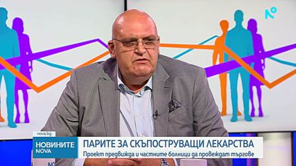 Проект предвижда частните болници да провеждат обществени поръчки за лекарства