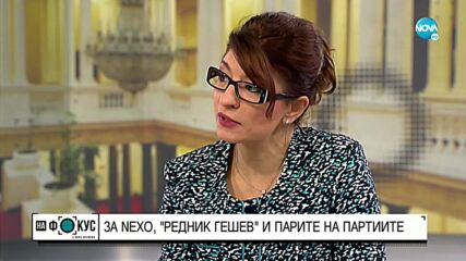 Атанасова за третия мандат в БСП: Разчитаме го като желание да не се състави правителство