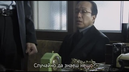 Smuggler (2011) 1/2