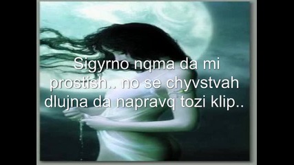 Извинение ; 