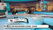 AZIS между любовта и омразата: Рачков и Геро си мислят, че целия свят се върти около тях
