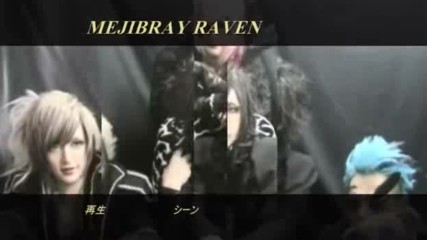 Mejibray - Brand X Raven comment