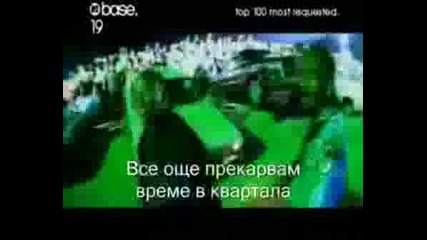 Snoop Dog & Dr.dre - Still Dre (превод На Бг )