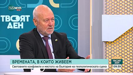 Спасов: Важно е да знаем защо сме съюзник на НАТО и каква сигурност получаваме насреща