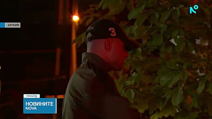 Има задържан за нападението над служител на ГДБОП край Перник