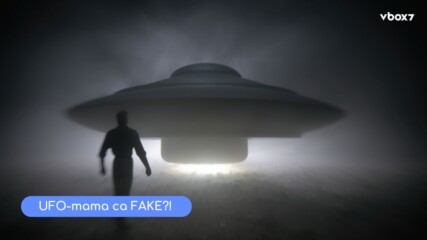 Пентагон + извънземни = тайна драма в небето!👽