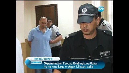 8 години затвор за Жоро Милионера за кражбата на 1,5 млн. лева