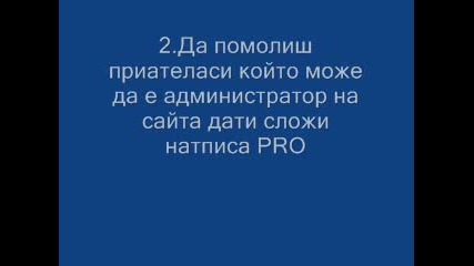 Интересно Е Вижтего