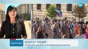 Атанас Атанасов за записите срещу Коцев: Този "буден гражданин" се разхожда от време на време в парл