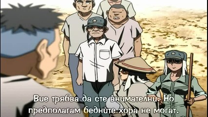 Desert Punk - 05 bg sub