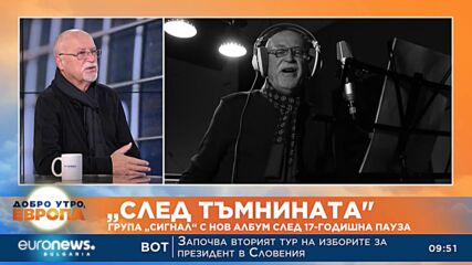 Исторически концерти: Рок легендата Йордан Караджов за турнето на „Сигнал“ и „Тангра“