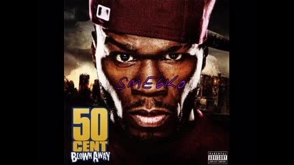 50 Cent - Blown Away - London London 