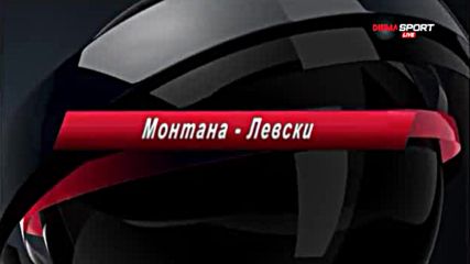 Преди Монтана-Левски