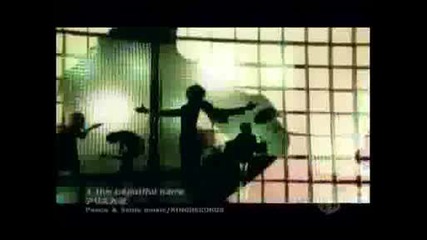 alice nine - the beautiful name