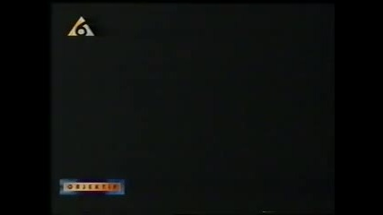 Нло над Турция