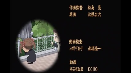 Maria - sama ga Miteru 4th Season - Special 09 