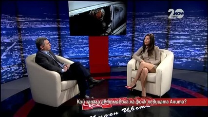 Кой запали автомобила на фолк певицата Анита?