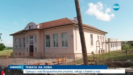Новините на NOVA (02.07.2017 - обедна емисия)