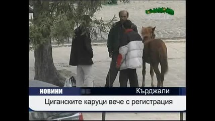 Циганските каруци вече с регистрация 